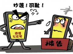 微信公眾號(hào)抄襲他人是否侵犯著作權(quán)？