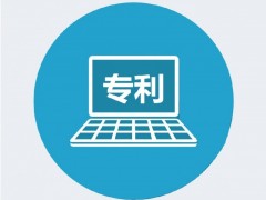 高價值是專利的如何定義？