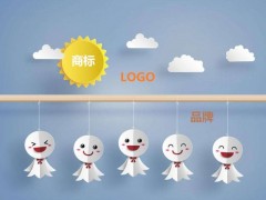 商標(biāo)、logo、品牌的關(guān)聯(lián)和區(qū)別你知道多少