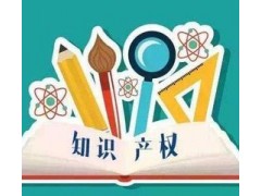 專利申請需要做哪些準備？